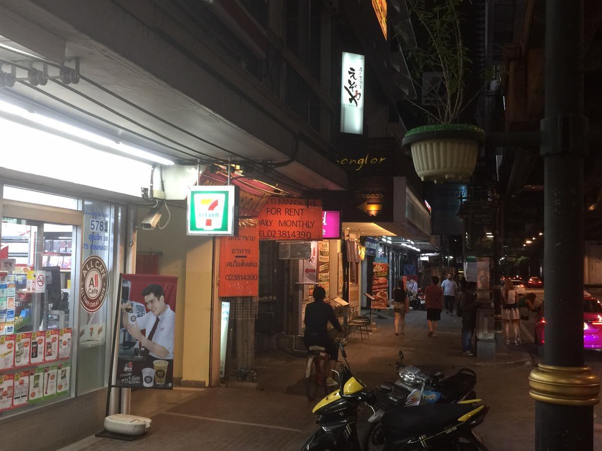 Mangosteen Bangkok Sukhumvit المظهر الخارجي الصورة